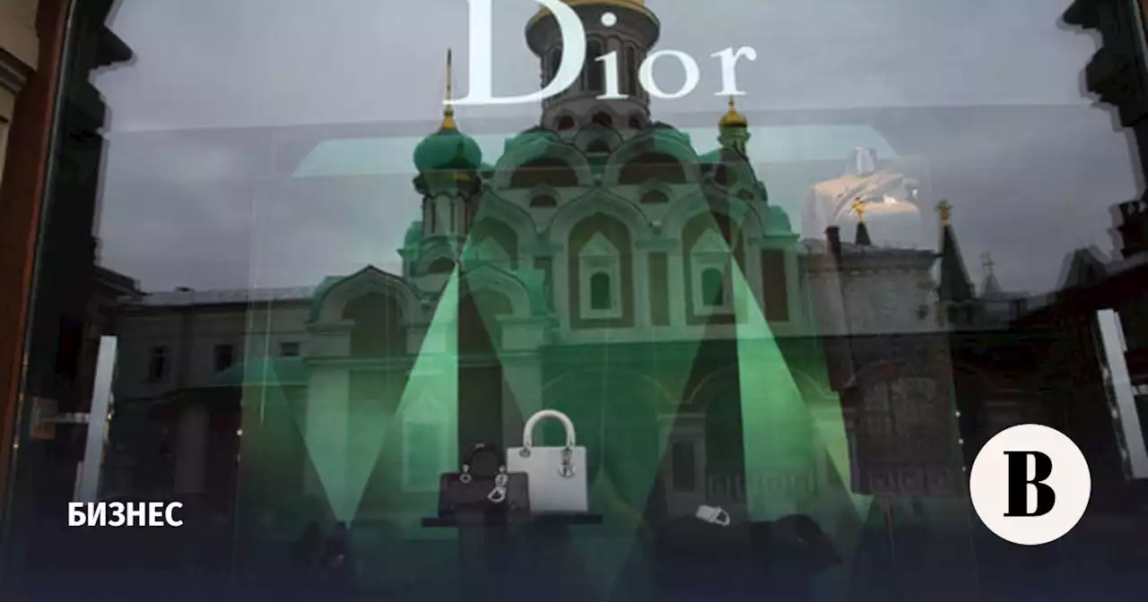 РБК сообщил о падении выручки Chanel и Dior в России более чем на 70%