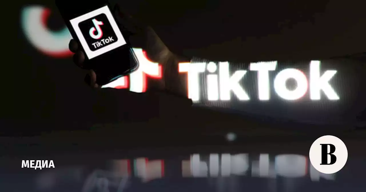 Российское юрлицо TikTok за год нарастило прибыль в 10 раз