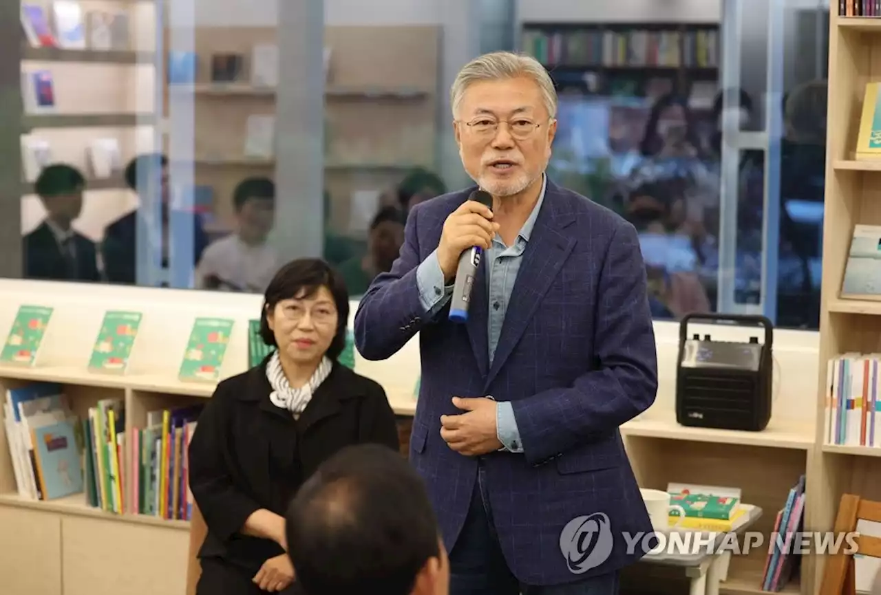 문 전 대통령 '여생 보낼 양산에 도움 되려 책방 열어' | 연합뉴스