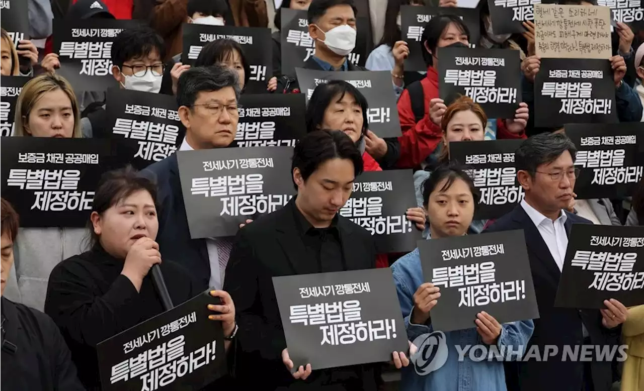 전세사기 피해자에 우선매수권 주고 경매자금 전액 대출(종합) | 연합뉴스