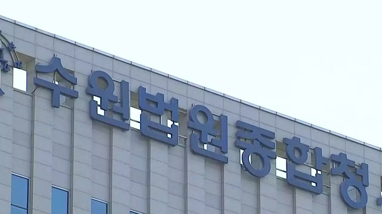 스쿨존 무면허 사고·운전자 바꿔치기 60대 집행유예