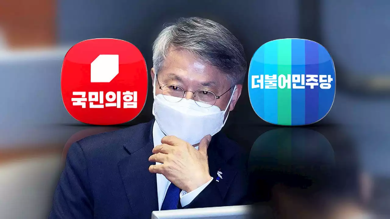 '반칙한 사람이 교육위?'…민형배에 당내서도 쓴소리