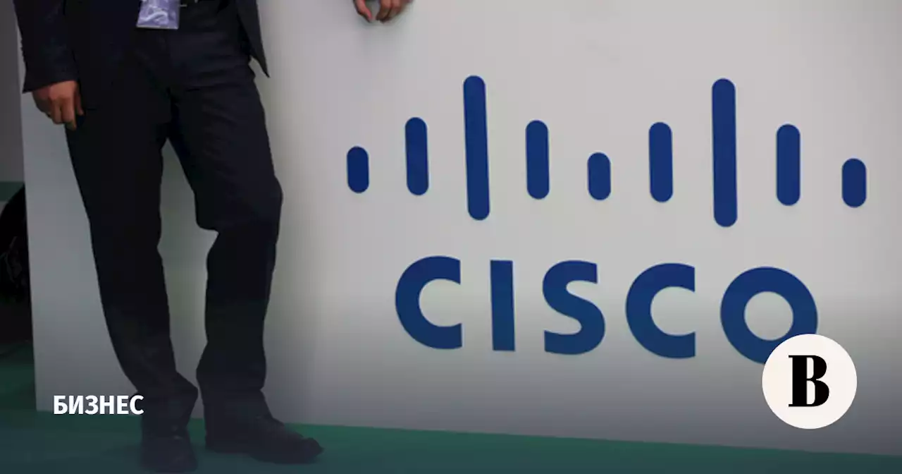 Российское подразделение Cisco закончило 2022 год с убытком в 5,5 млрд рублей