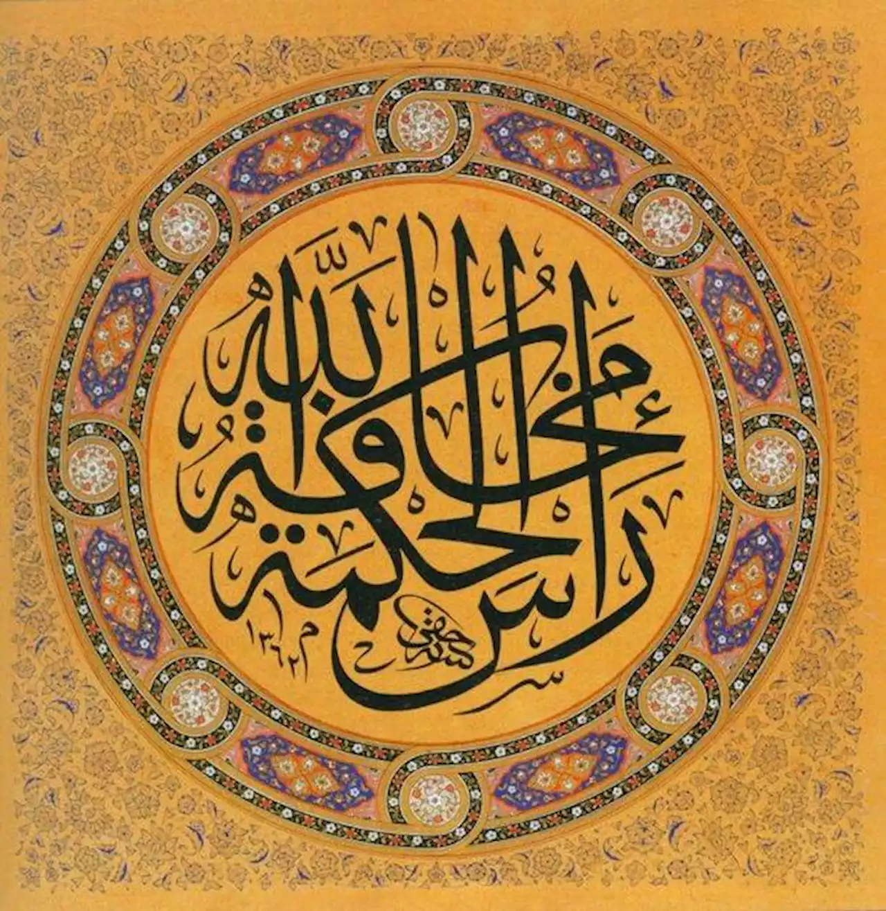 «حسن الأدب».. بداية طريق التواضع | صحيفة الخليج