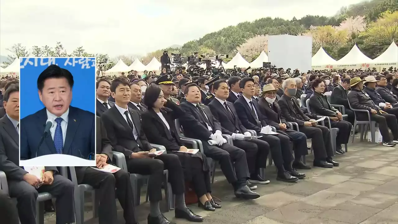 제주지사 '대통령·여당대표, 추념식 불참 아쉬워'