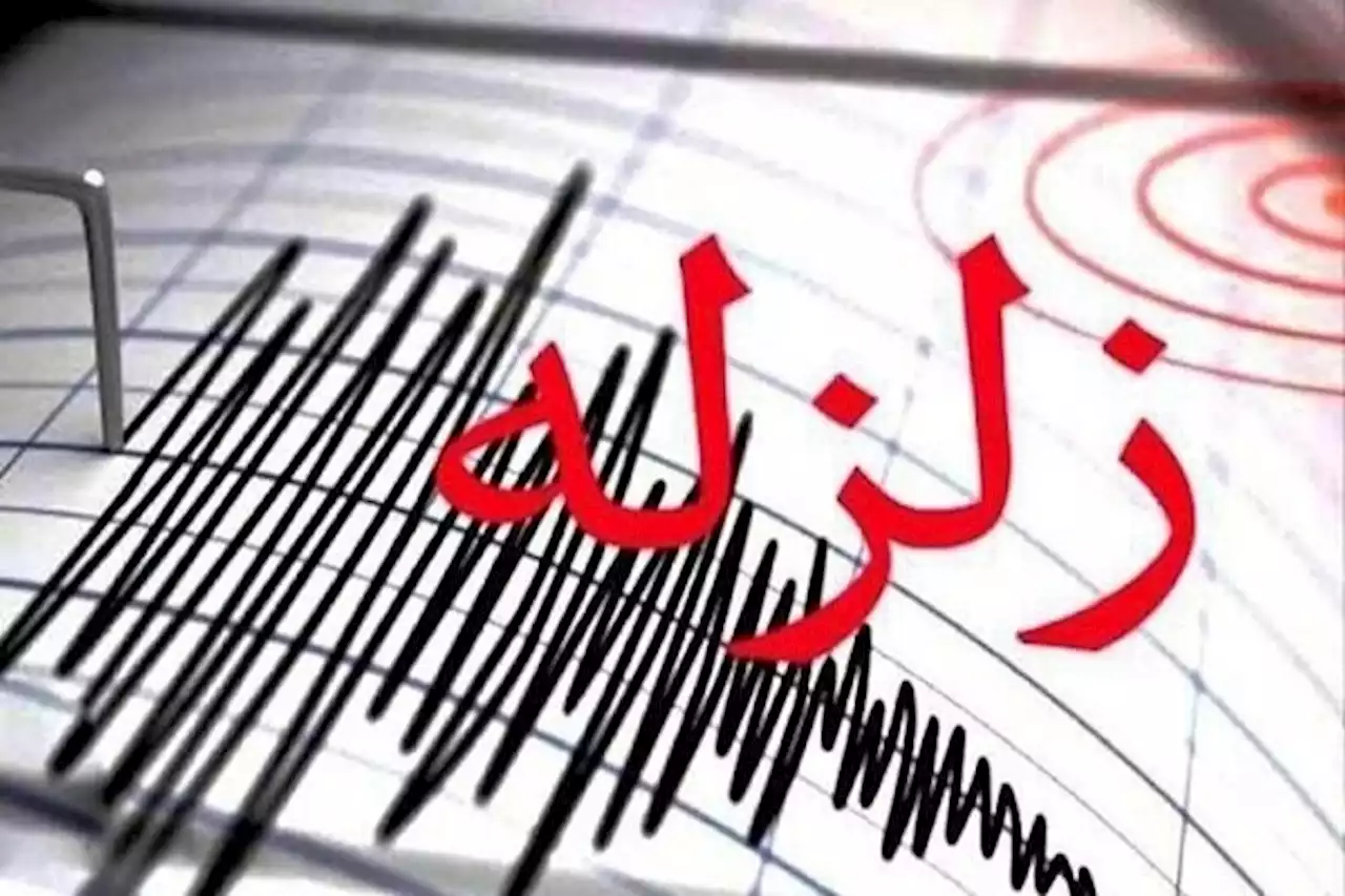 مردم نگران ادعای بی‌اساس زلزله بزرگ در ایران نباشند/ این ادعا با هدف جلب توجه است