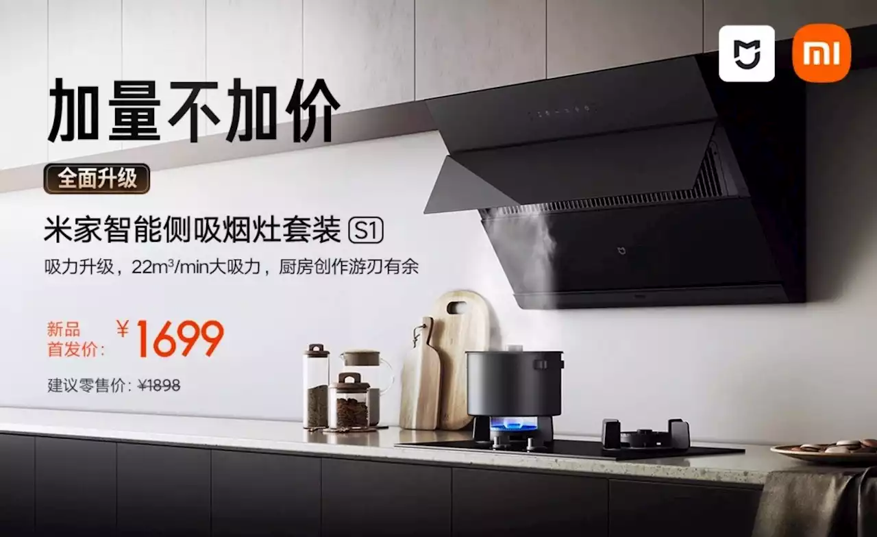 Xiaomi fait vraiment de tout, même des hottes de cuisine high-tech… et pratiques