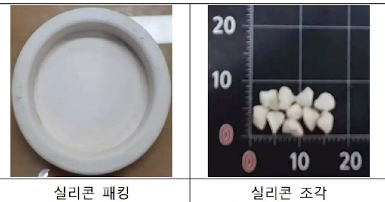 식약처 “맥심모카골드 이물은 실리콘 패킹...시정명령 처분”