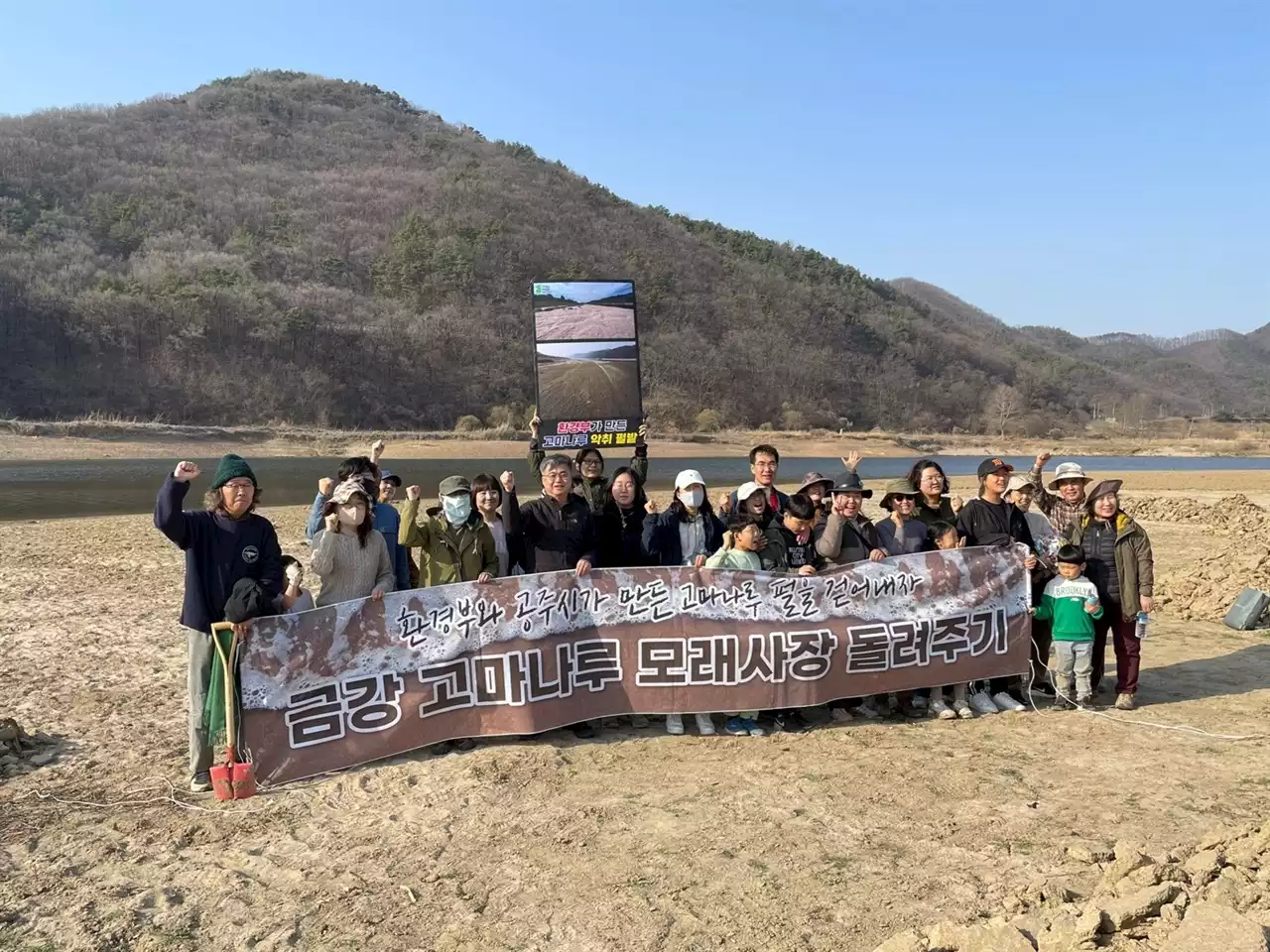 [주장] 환경부 가뭄대책, 생명 위협해선 안 된다