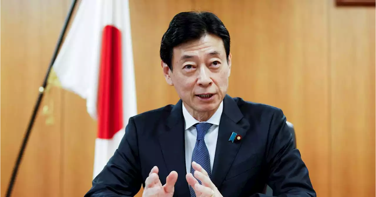 Japan wants G7 agreement to accelerate decarbonisation efforts