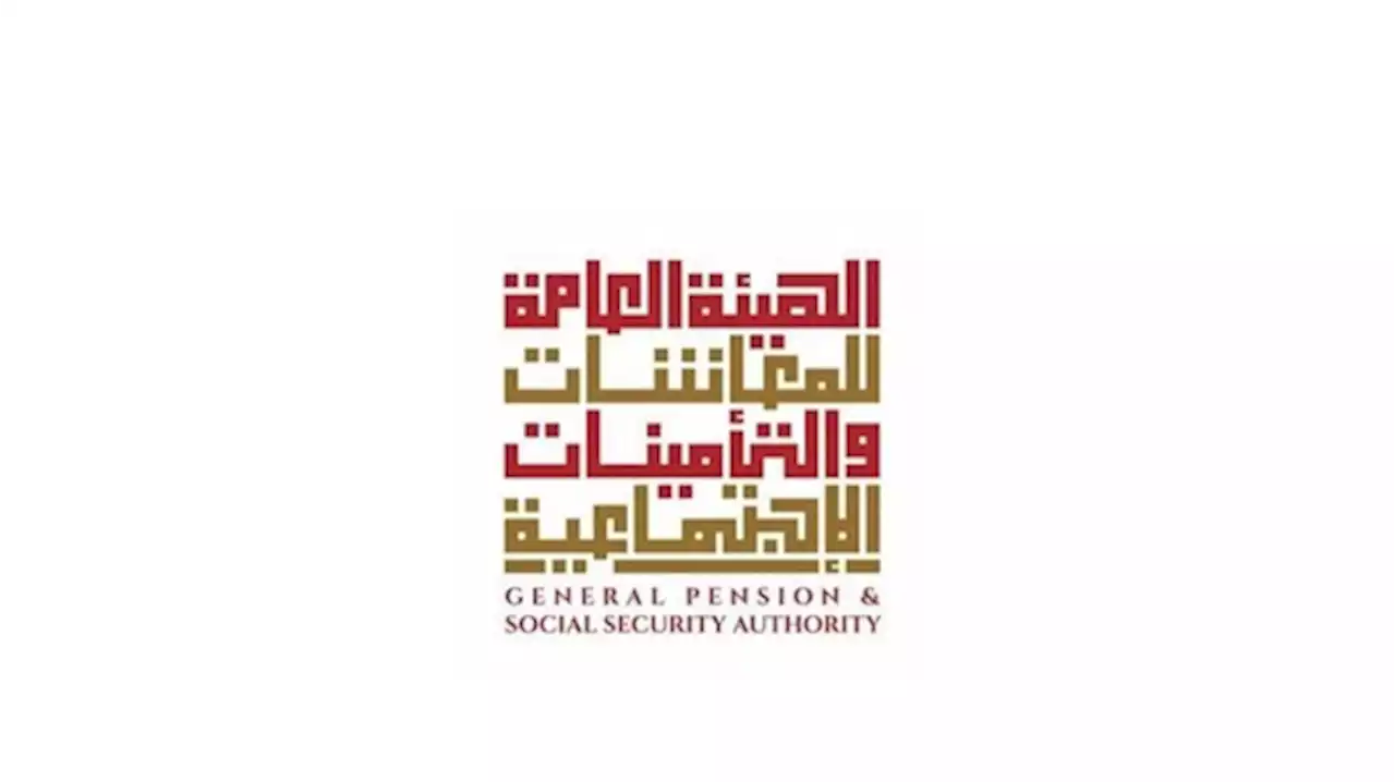 «المعاشات» تصدر تعميماً حول التعديلات الجديدة على راتب حساب الاشتراك الخاص بالمؤمن عليه في دولة قطر