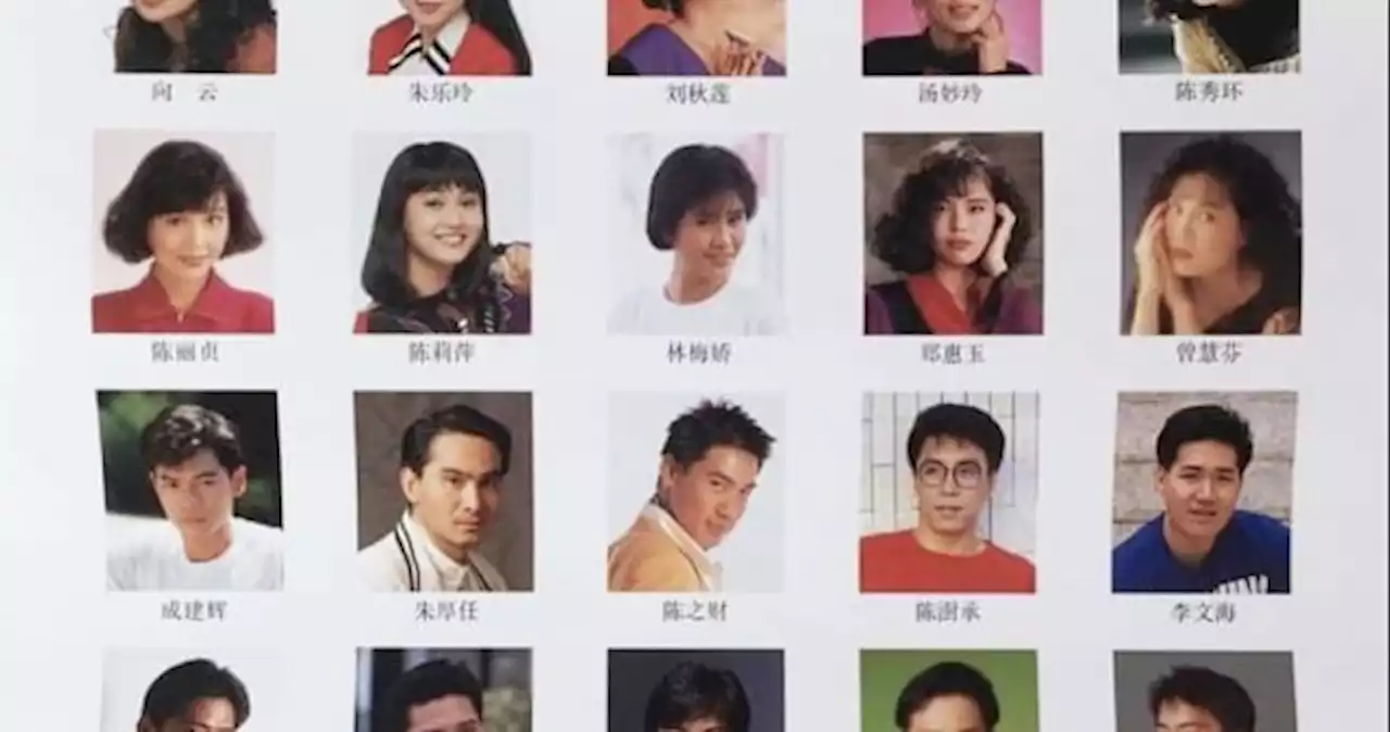 Madeline Chu, Sean Say, John Hung: 1991 ad of top 20 popular artistes stirs nostalgia