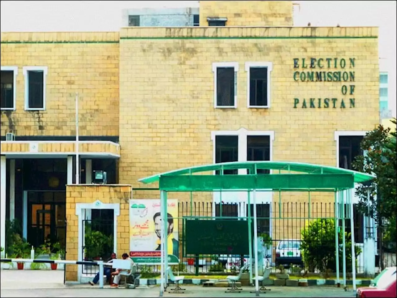 پنجاب انتخابات، وزارت خزانہ اور حکومت کے عدم تعاون پر سپریم کورٹ کو آگاہ کیا جائے گا، الیکشن کمیشن - ایکسپریس اردو