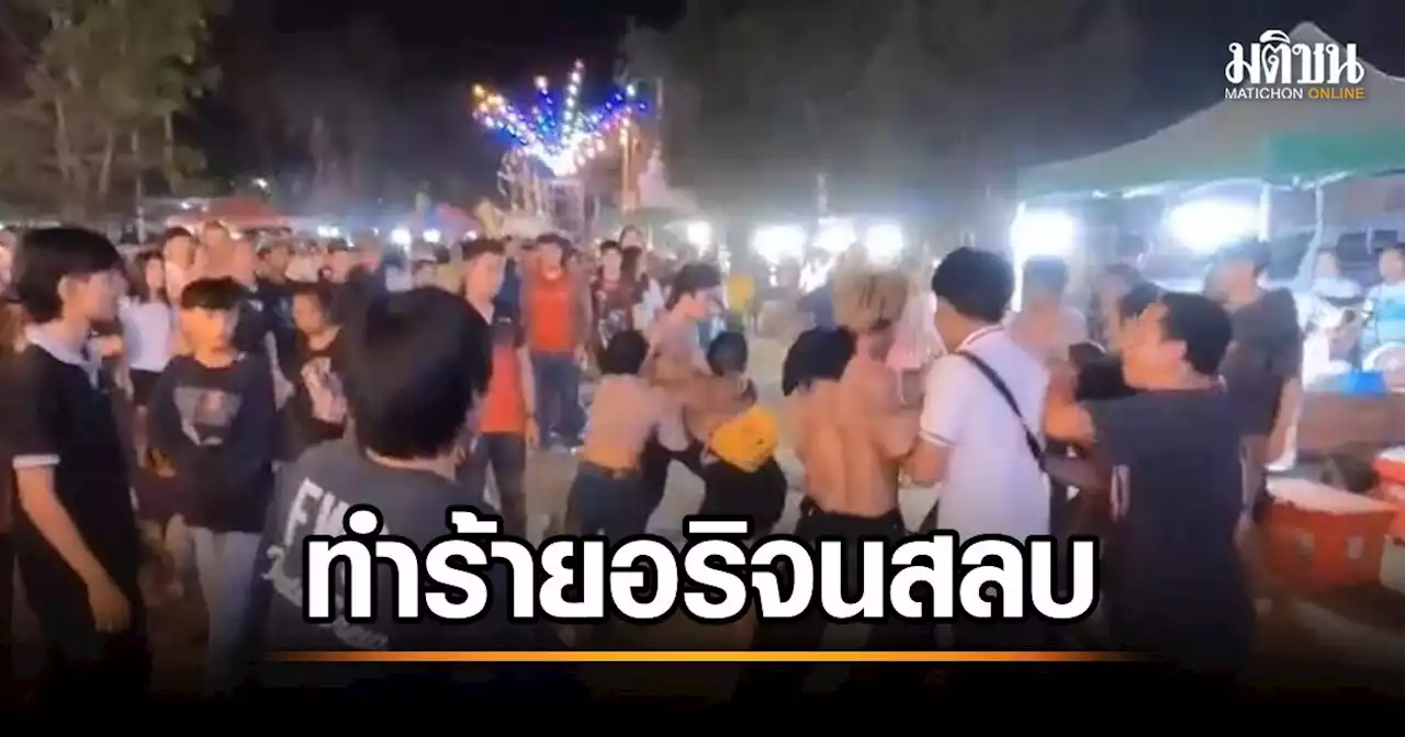 แก๊งโจ๋นาแกรุมทำร้ายอริ เตะก้านคอจนสลบ ตรวจสอบแล้วคนเจ็บไม่แจ้ง ตร.ดำเนินคดี