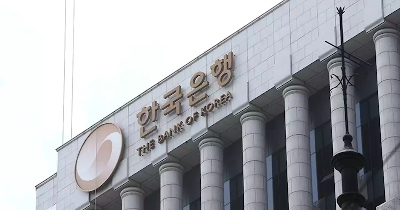 정부, 한은에 48조원 일시차입...“경기침체 앞두고 무리하게 감세한 결과”