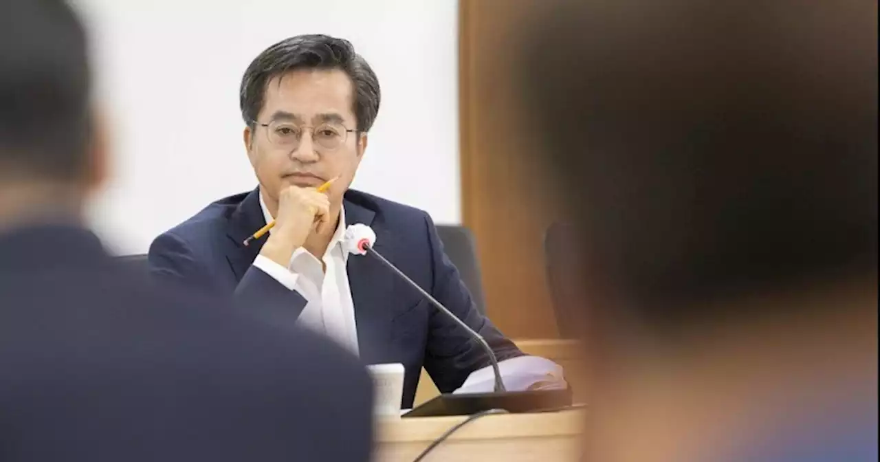 김동연 “경기도정 첫 번째는 도민 안전···교량·도로 등 사전 점검해야”