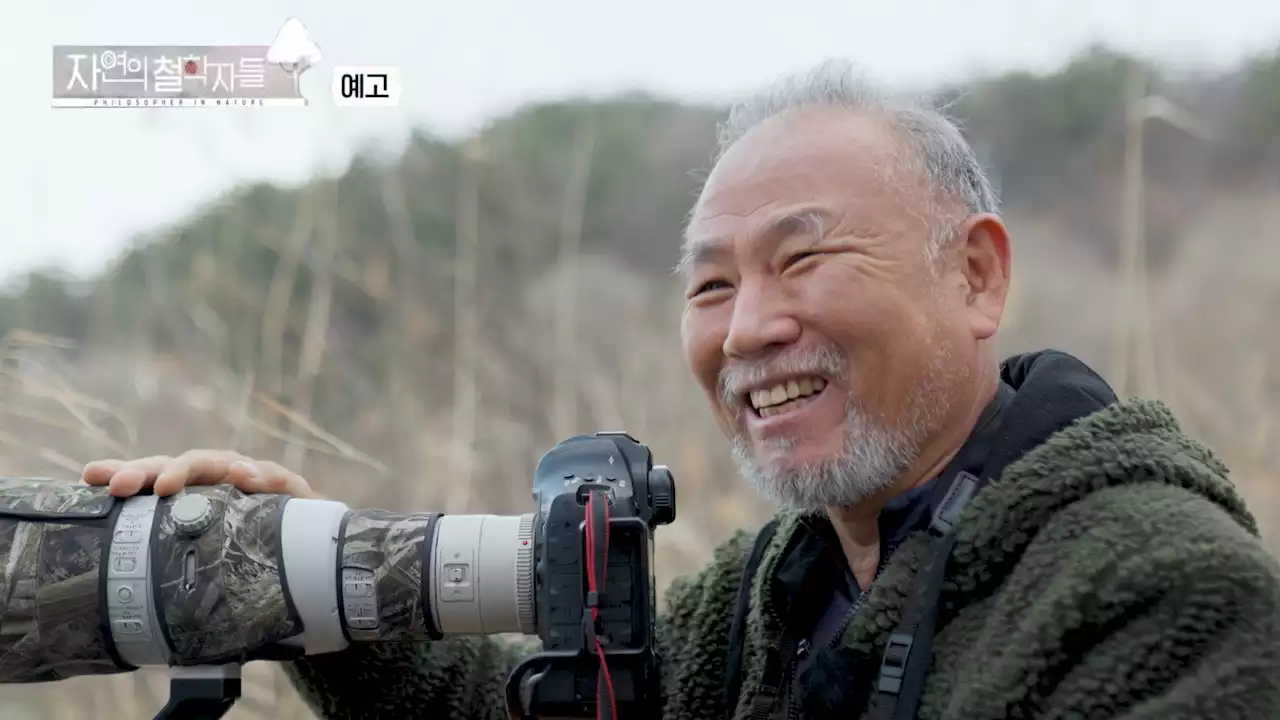 평생 새 관찰해 온 최종수 생태사진작가, 방송 탄다