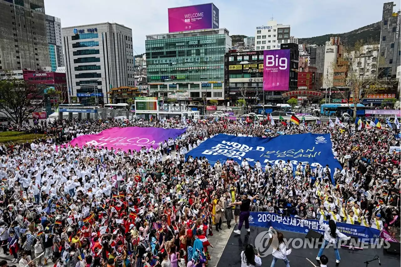 [2030 EXPO를 부산에서] ②'미래위해 반드시 유치'…열기 한가득 | 연합뉴스