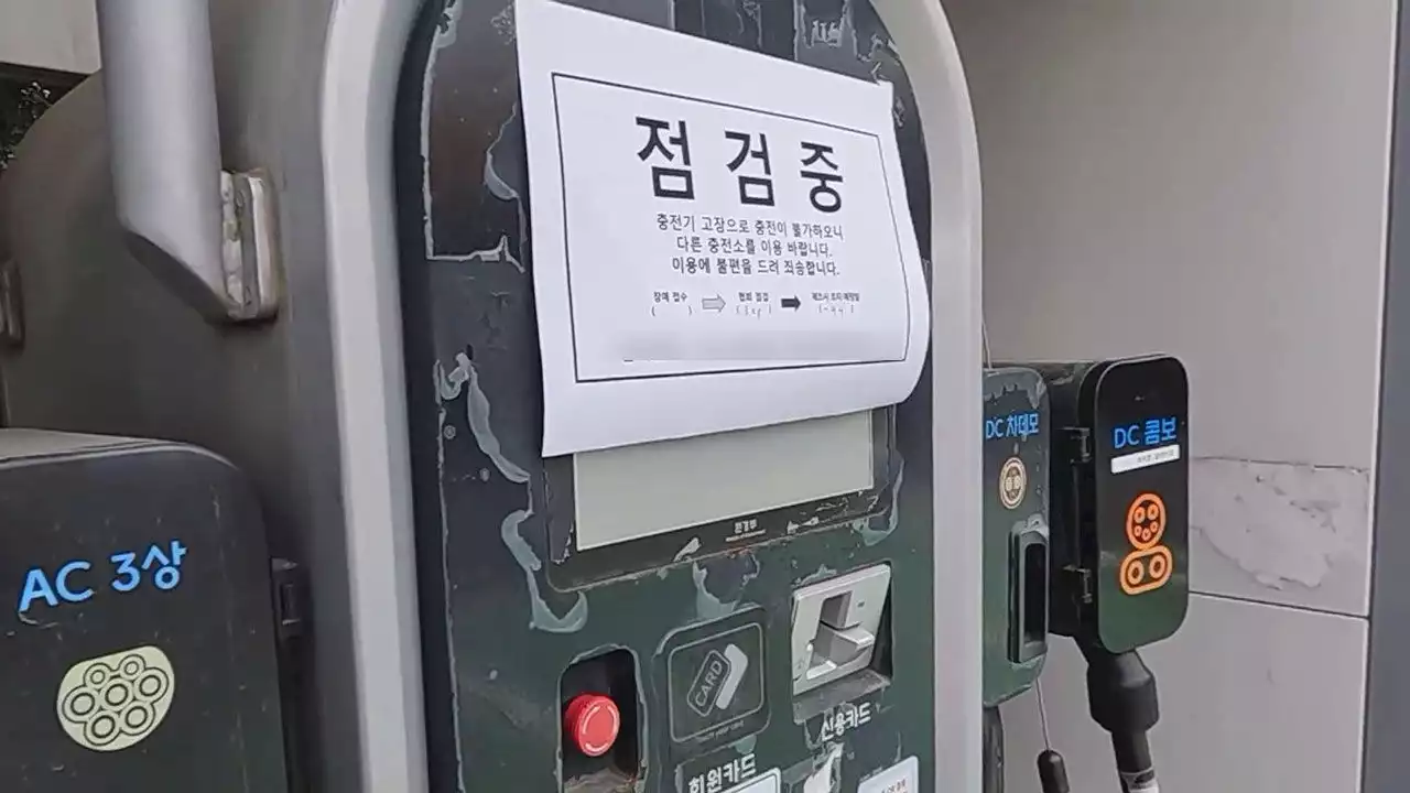 전기 화물차 늘려 놓고…'없으면 그때부터 진땀 나지'