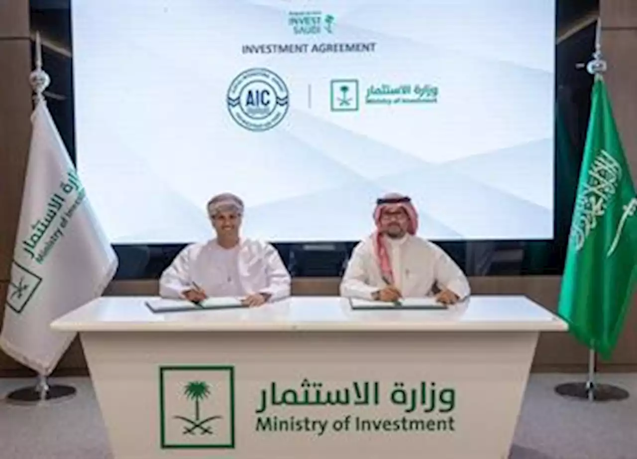 تعاون سعودي عماني لإنشاء مصنع للأسمدة السائلة لرفع الإنتاج الزراعي