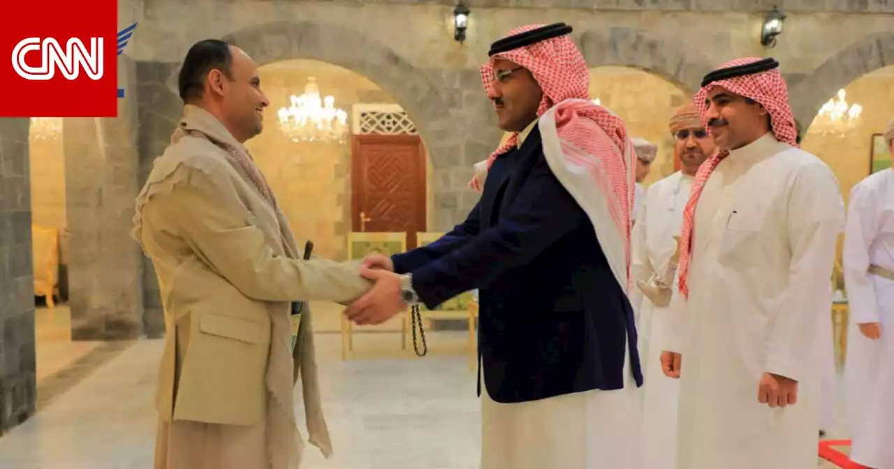 بعد 8 سنوات من الحرب.. مصافحة بين وفد سعودي ومسؤولين حوثيين في صنعاء