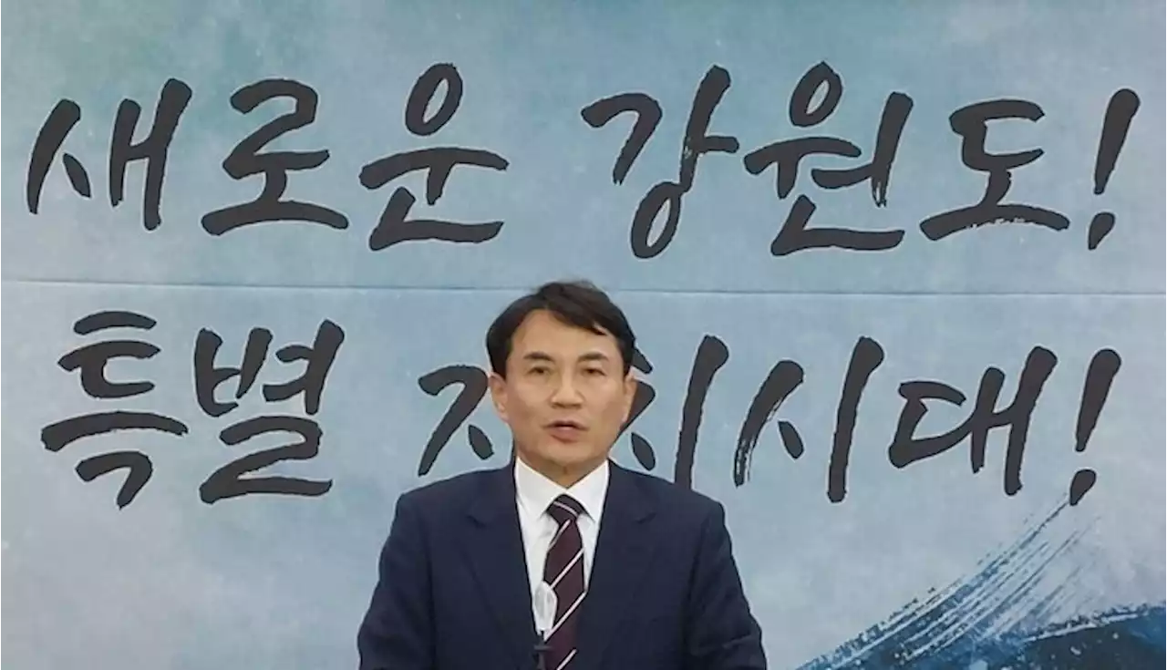 김진태 “골프 연습은 산불 나기 전에 했다” 황당 긴급회견