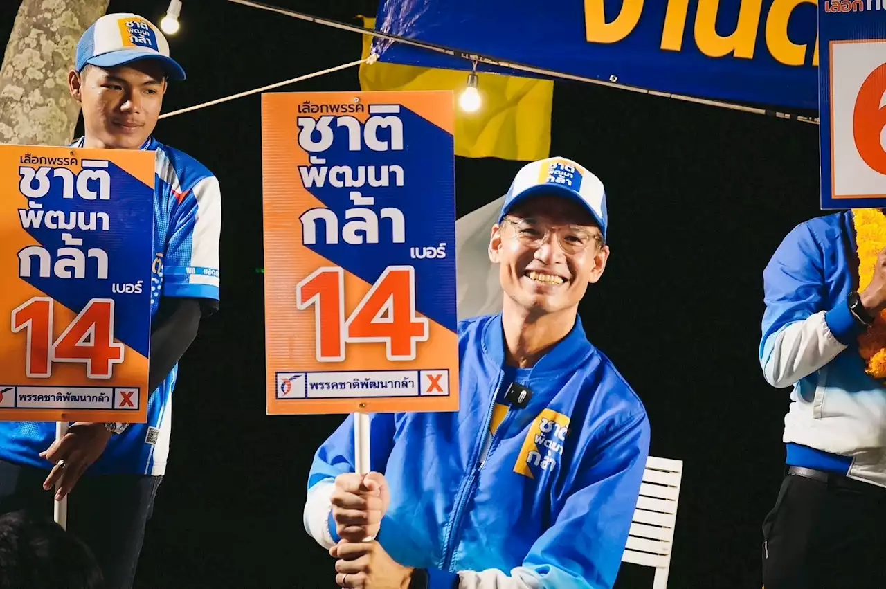 เลือกตั้ง'66:'กรณ์-จูรี'ลุยชุมพรช่วยหาเสียงขอโอกาสลูกชาวบ้านกาให้ชาติพัฒนากล้า : อินโฟเควสท์