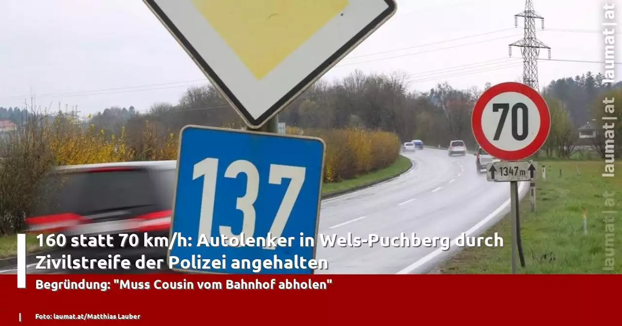 160 statt 70 km/h: Autolenker in Wels-Puchberg durch Zivilstreife der Polizei angehalten | laumat|at