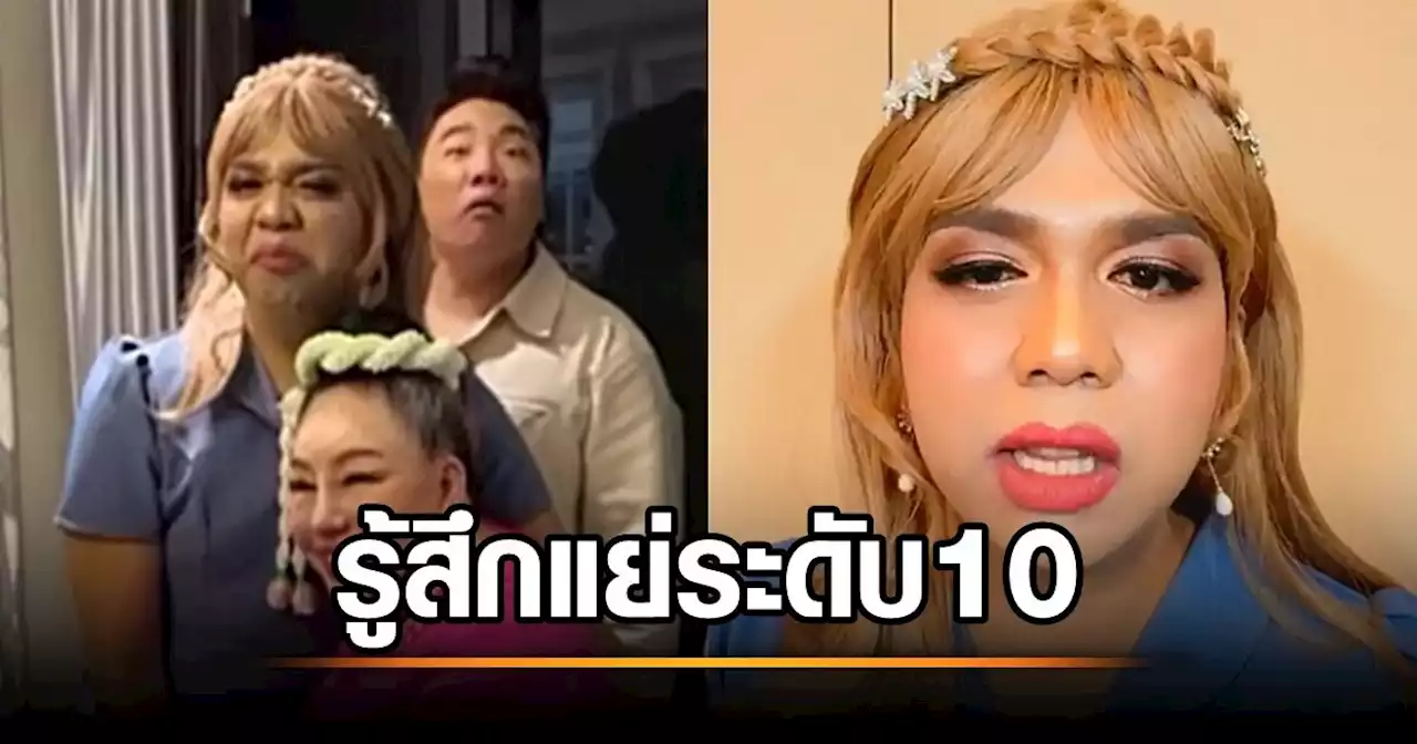 'แพรรี่' ไม่ให้อภัย 'ลีน่า จัง' แล้ว ถูกกระชากวิกหลุด หมิ่นศักดิ์ศรี LGBT ไม่ใช่ตัวตลก