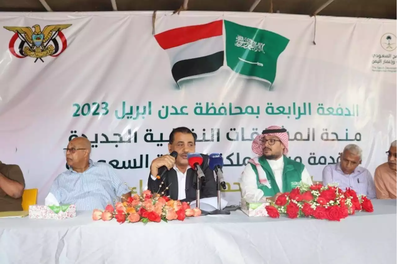 وصول الدفعة الرابعة من منحة المشتقات النفطية السعودية إلى عدن