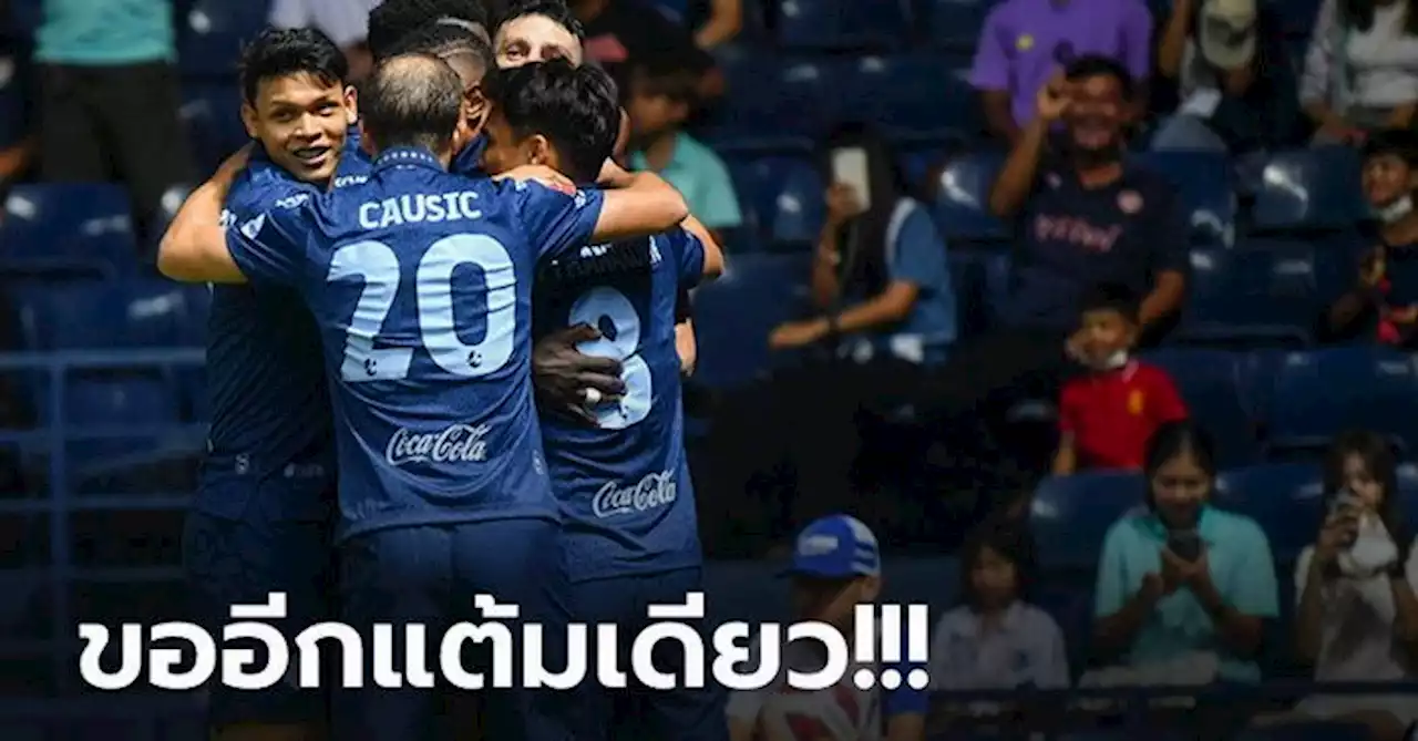 คืนฟอร์มเก่ง! บุรีรัมย์ เปิดรังอัด ลำปาง 2-0 จ่อชูถ้วยแชมป์ไทยลีก สมัยที่ 8