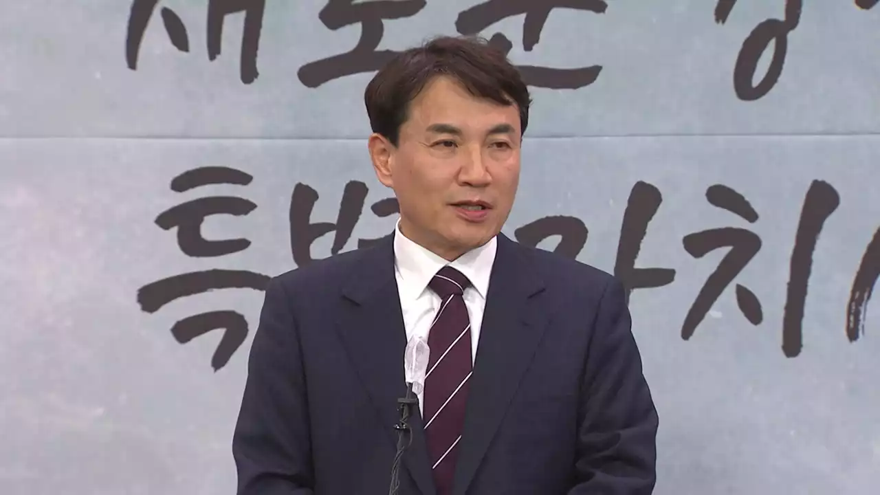 김진태 지사, '산불 와중 골프' KBS 보도에 법적 대응