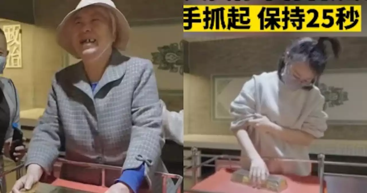 Lift it to win it: Chinese city attracts tourists with one-handed, 25kg gold bar challenge