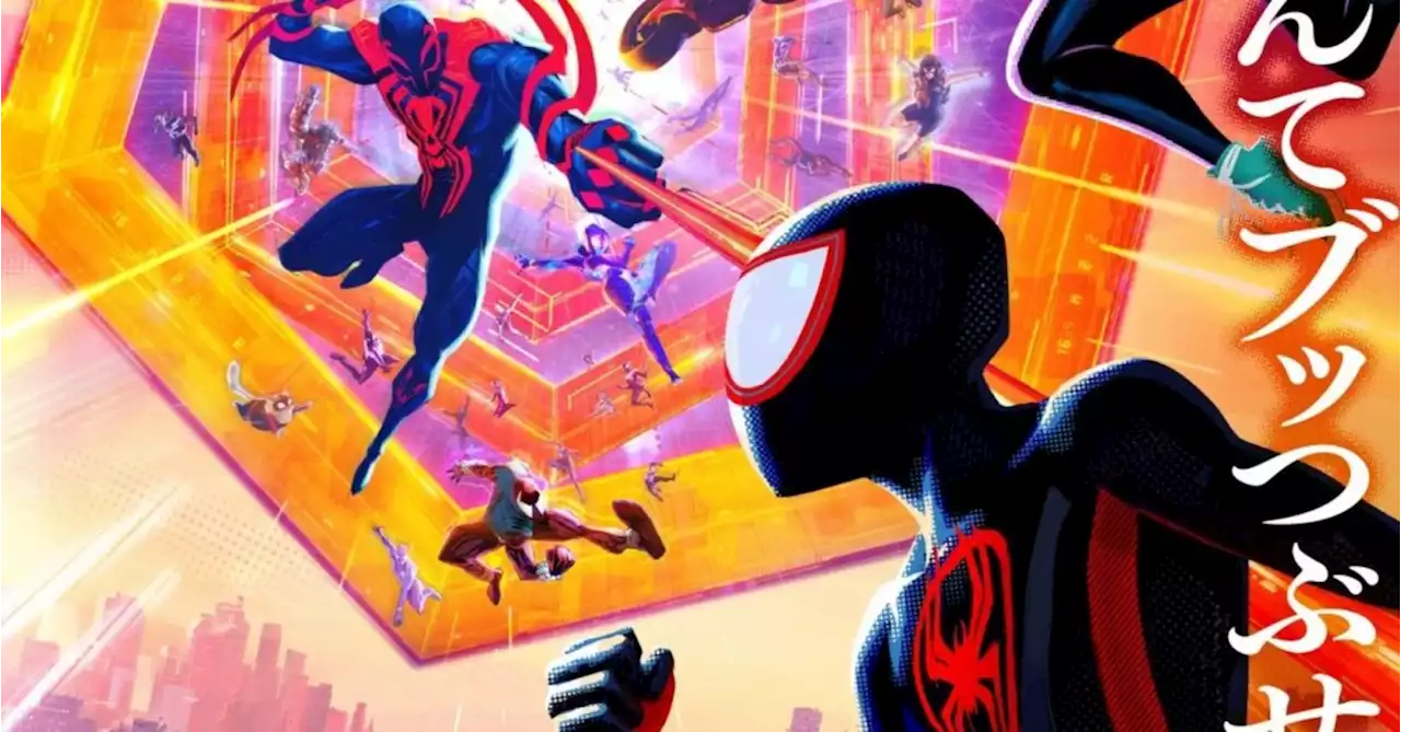 Spider-Man: Across the Spider-Verse - 2 International Posters, TV Spot