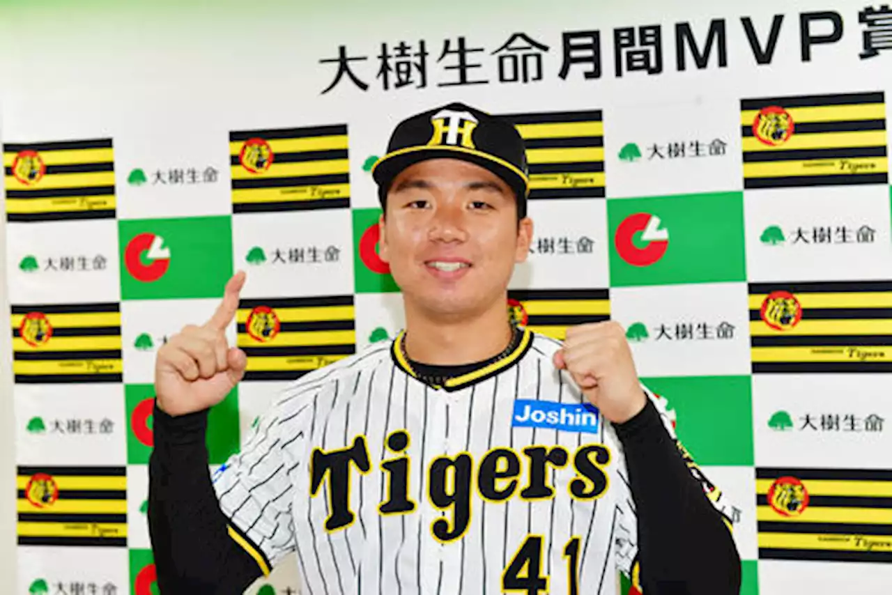 【阪神】村上頌樹初の月間MVP「覚えられるように」７回完全、25回無失点…無双１カ月も謙虚 - プロ野球 : 日刊スポーツ