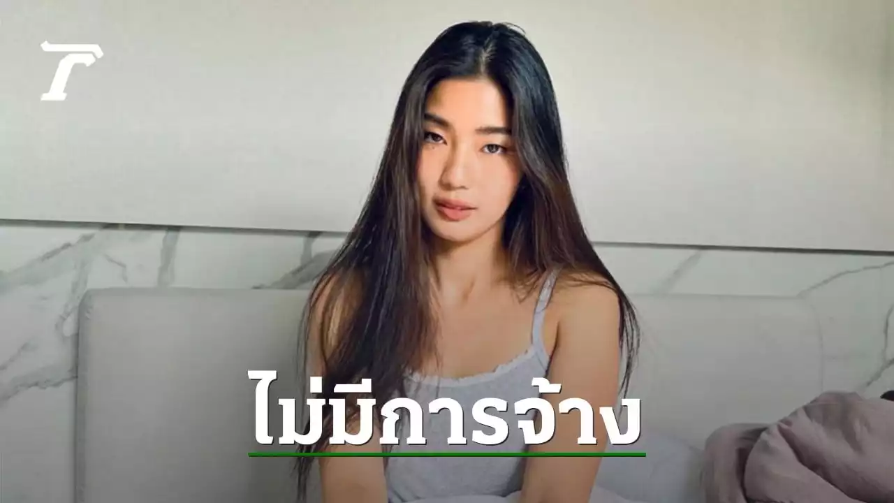 ก้อย อรัชพร ปรี๊ดแตก ถูกคนอ้างจากพรรคการเมืองทักหาขอเรดการ์ดจ้างโปรโมต
