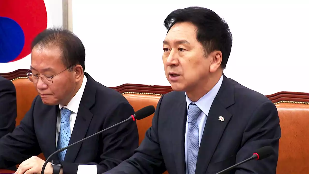 김기현 '국민께 송구'...최고위 1석 보궐선거