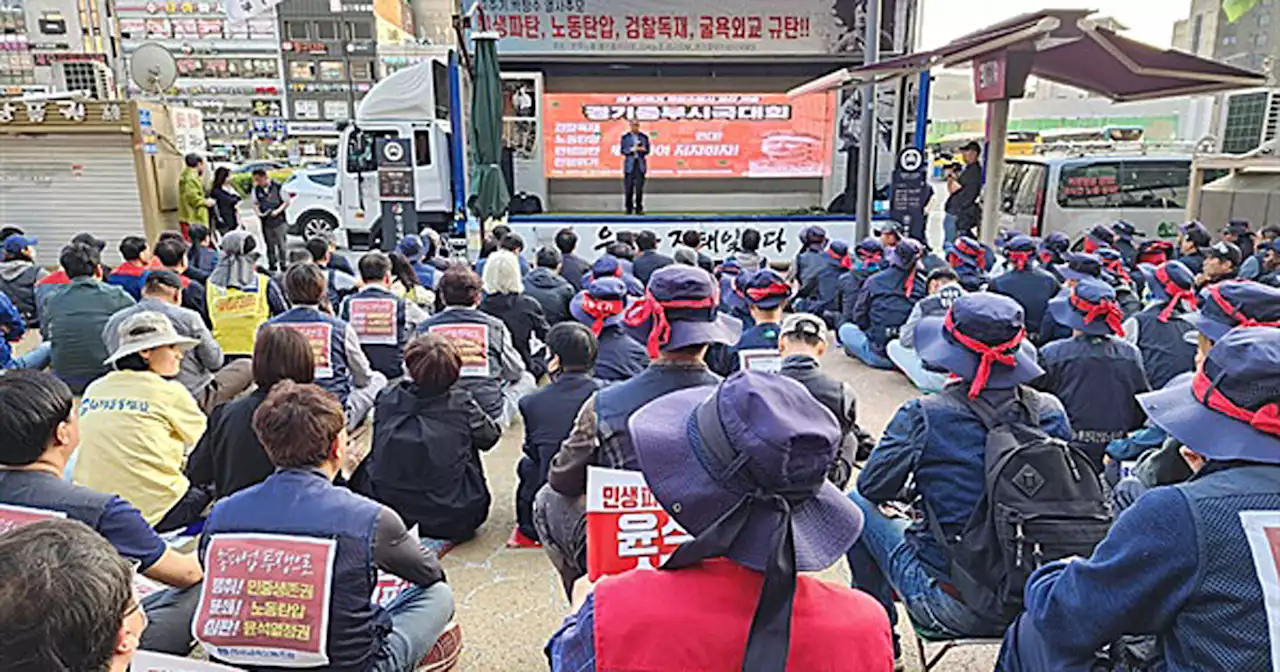 안양에서 박창수 열사 32주기 '윤 정권 퇴진' 시국선언