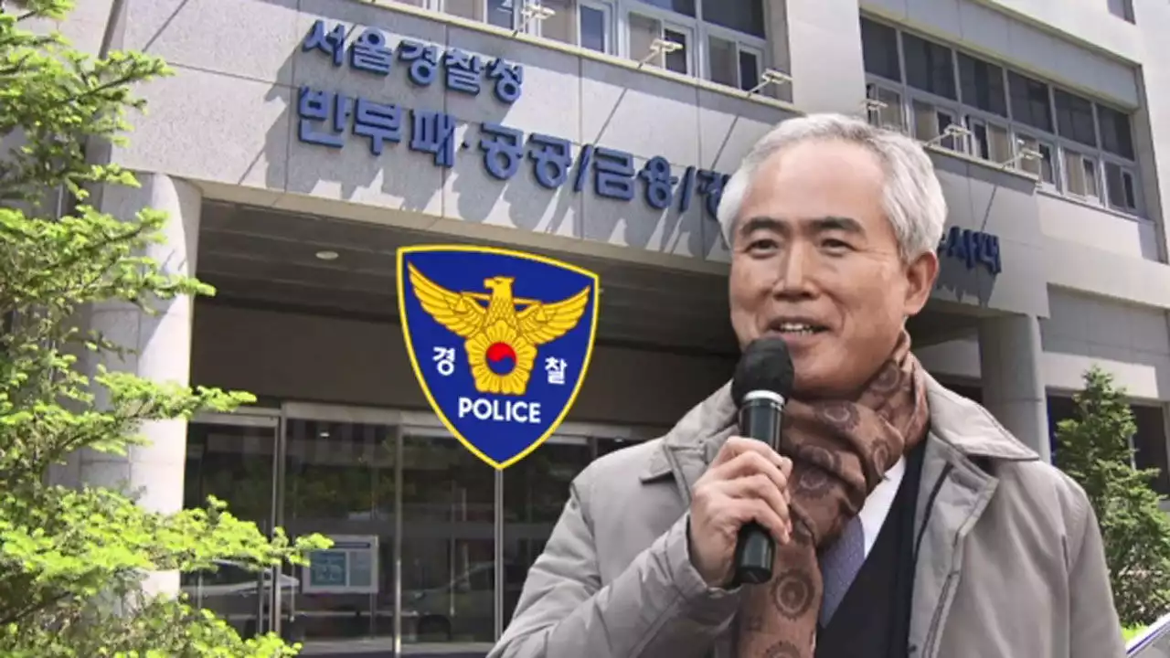 [단독] 민주당 법률위원장 2차례 소환조사…조만간 송치