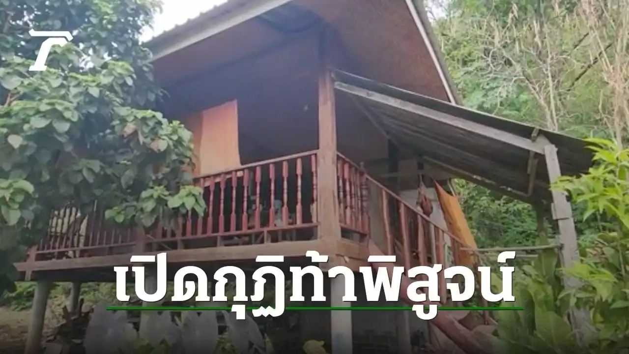 ผัวร้องสื่อ 'อดีตเมีย' อมนกเขาเจ้าอาวาส สุดเสื่อม ทำศาสนามัวหมอง