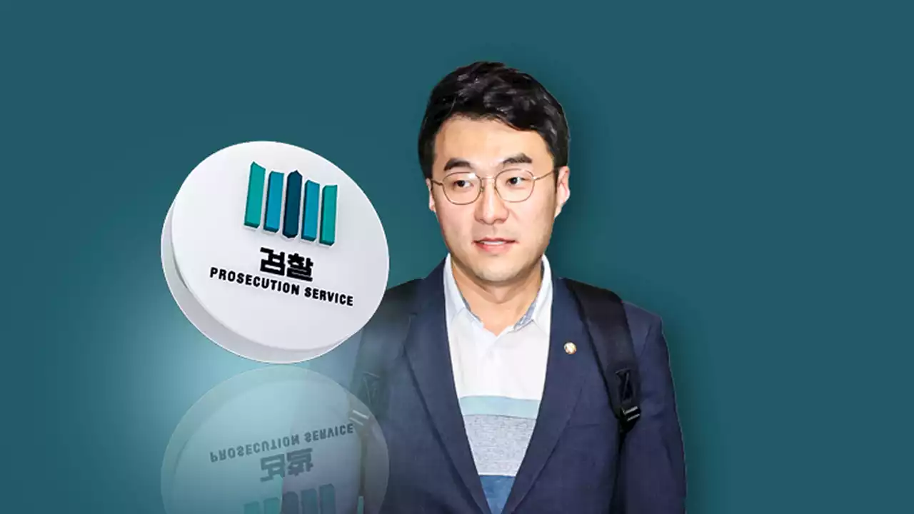 김남국 영장에 '뇌물'까지 담기나...수사 본격화 시점 주목