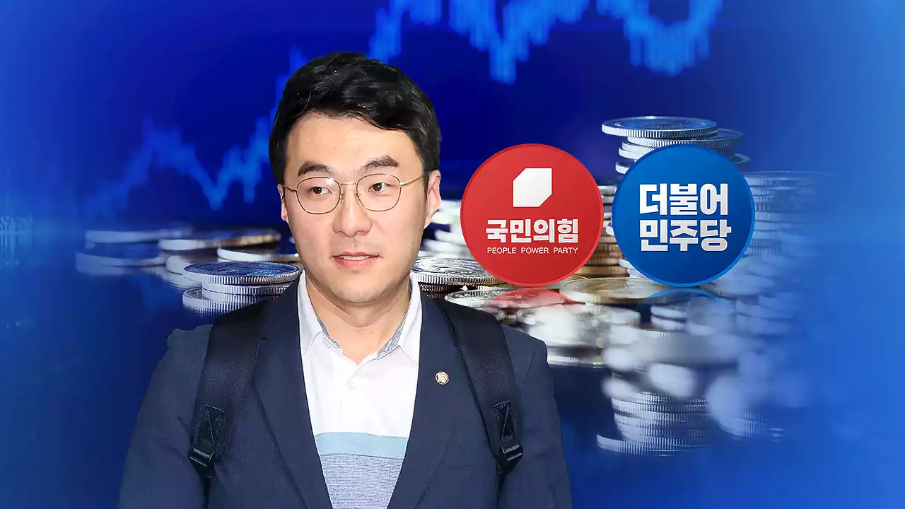 민주, 오늘 의총 '金 상임위 코인' 중간보고...與 '의원직 사퇴해야'