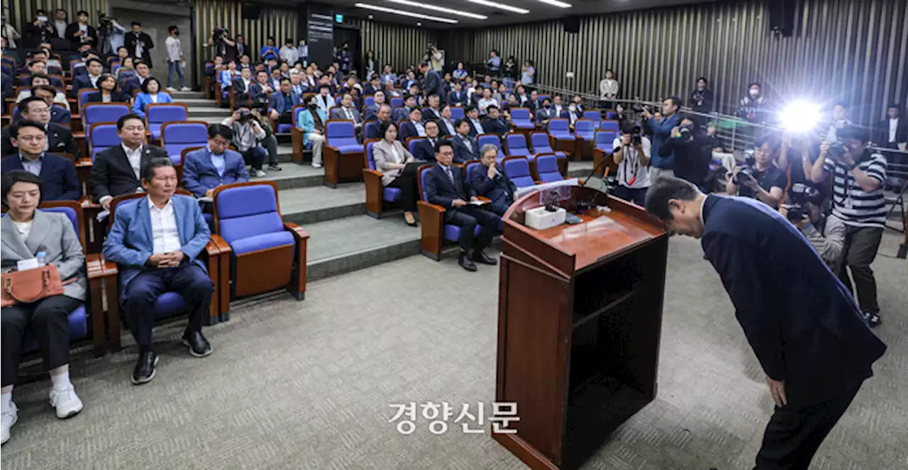 [속보] 민주당, 결의문 “김남국 탈당했지만 추가조사 진행···통렬 반성”