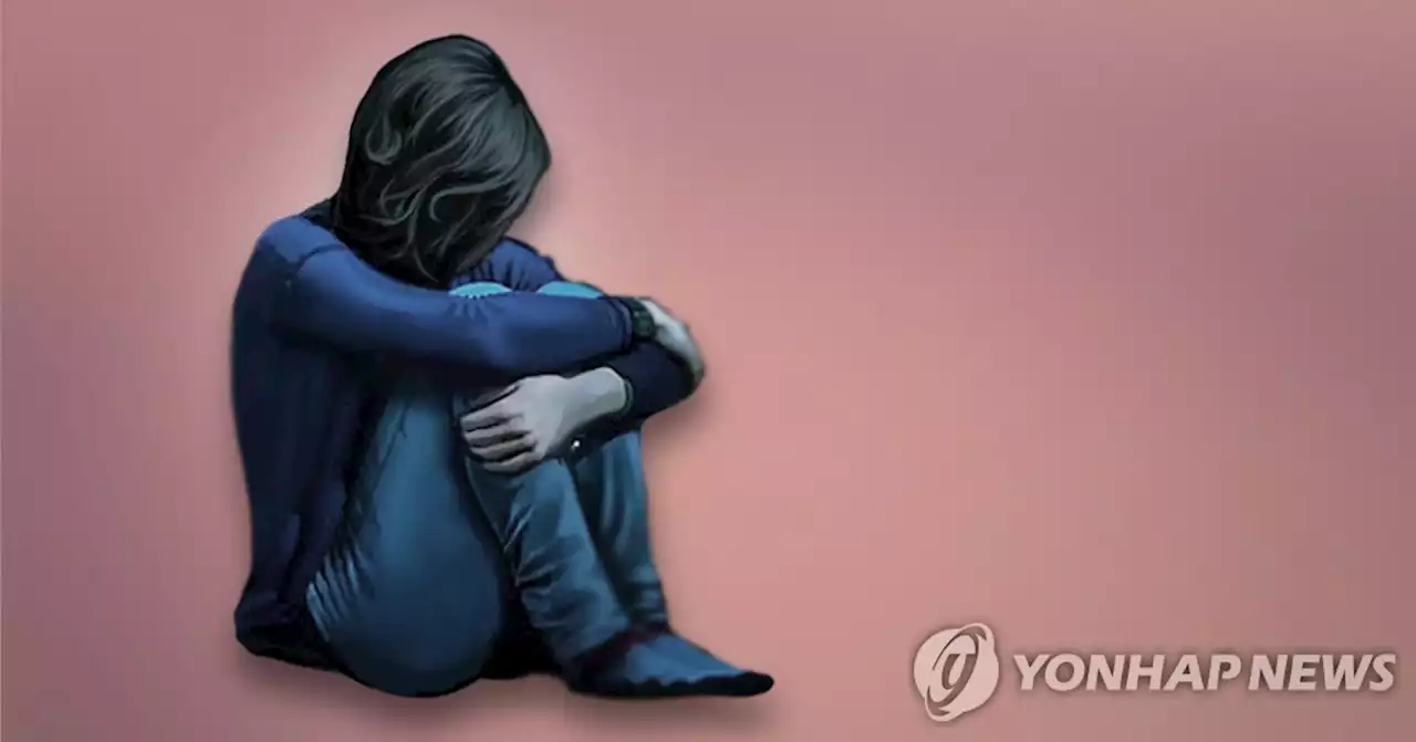 '사람이 무서워요'…가정·사회가 준 상처에 은둔 택한 청년들 | 연합뉴스