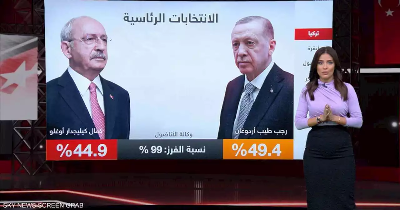 محللون: أردوغان يخوض الإعادة بمزايا 'عددية ونفسية'.. ومهمة شاقة أمام كيليجدار أوغلو