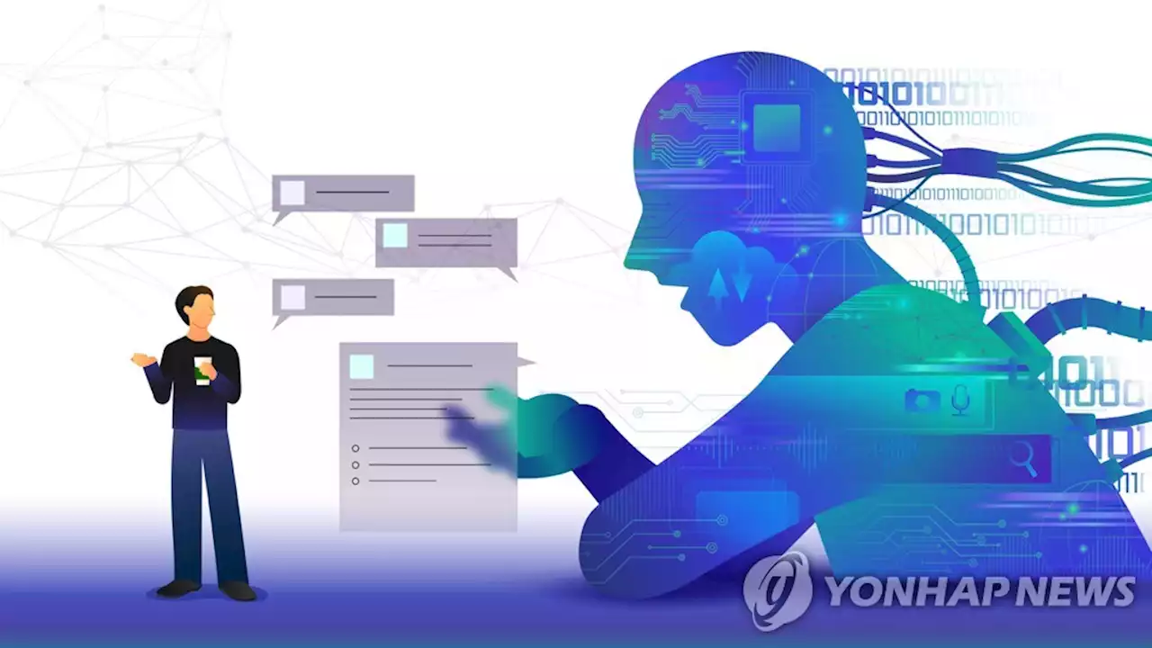 언어·성별 장벽 넘는 AI 신기술, 위기의 K팝 돌파구 될까 | 연합뉴스