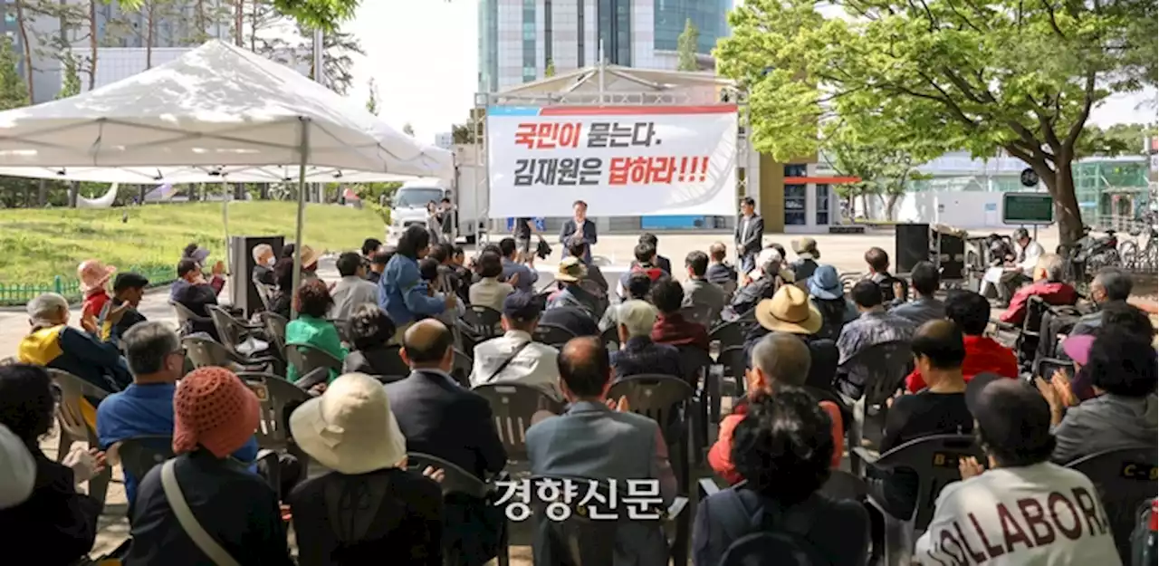 김재원 “1위로 뽑혔는데···당 서열 3위 최고위원직 포기 안 해”