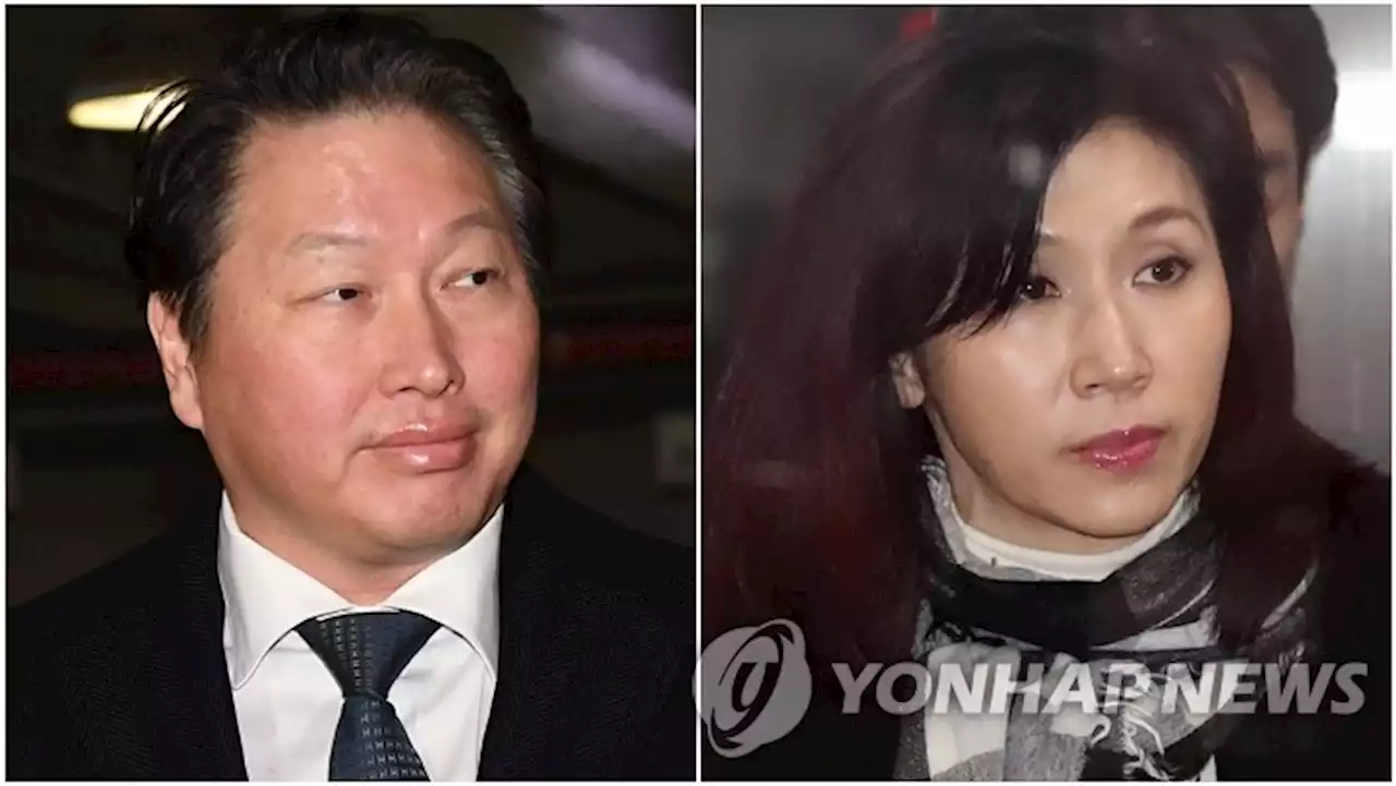 최태원·노소영 자녀들 '이혼 소송' 재판부에 잇단 탄원서 | 연합뉴스