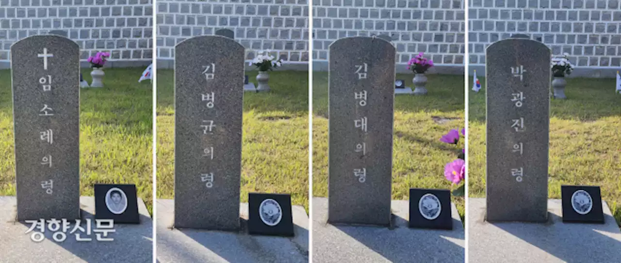 네 가족 잃고 43년…“살려고 잊었다”