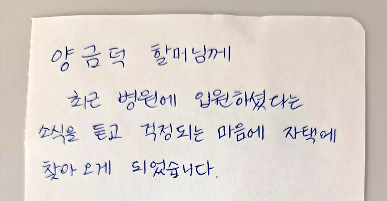 한국 외교부, 일본 외무성 한국 출장소가 되었나